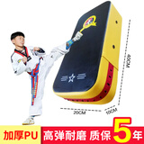 爱倍健（AIBEIJIAN） 拳击脚靶散打脚靶成人儿童跆拳道手靶鸡腿靶武术搏击训练双叶靶 专业款【黑黄】方形防爆脚靶