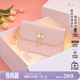 纽芝兰（NUCELLE）包包女款2026轻奢侈品牌女生单肩斜挎包520情人节生日礼物送女友