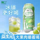 葡口（pukou）大果肉果汁饮料好喝新鲜优质水果粒聚餐游玩火锅烧烤大容量 6大益生元60%果汁含量【葡萄味】490ml*15罐/箱 大果肉解腻又解辣