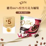 德芙 巧克力碗装 休闲食品 儿童解馋零食 婚庆喜糖 结婚伴手礼 糖果 醇黑味216g