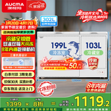 澳柯玛（AUCMA）双温系列302升双箱家用冰柜 冷藏冷冻卧式商用大容量双门冰箱 冷藏全铜管 BCD-302CNE 以旧换新