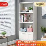 雅美乐简易书架落地置物架 自由组合客厅书房小柜子带门书柜储物柜