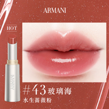 阿玛尼银管口红棱镜水光唇膏43玻璃海蔷薇粉 润唇膏生日礼物礼盒送女友