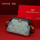 朱尔（ZOOLER）妈妈包女包非遗壮锦女士包包中老年斜挎包生日礼物送妈妈长辈实用