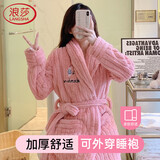 浪莎睡袍女珊瑚绒秋冬季长款睡衣加厚加绒法兰绒浴袍家居服粉色XXL