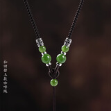 素绳坊高档和田翡翠玉吊坠挂绳手工编织男女调节观音佛平安扣项链配线 【925银】和田碧玉款咖啡绳