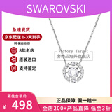 施华洛世奇（SWAROVSKI）跳动的心项链时尚女士项链锁骨链生日38礼物送女友 白色 5286137