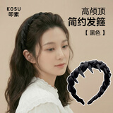 叩素发箍女高级感带齿蓬松头箍外出头饰高颅顶学生洗脸发卡