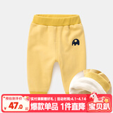 嘟嘟家宝宝裤子加厚冬装男新生儿童裤女童打底裤冬季儿童加绒裤婴儿vip 黄色 80