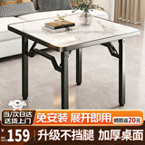 裕邻可折叠桌子家用小户型餐桌掼蛋专用桌户外桌子方形小桌子YLZ05 白理石纹-加厚稳固不挡腿 80cm