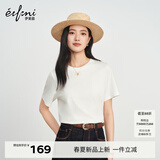 伊芙丽（eifini）朱珠代言【经典延续】天然桑蚕丝简约真丝混纺丝光圆领T恤女上衣 白色 L
