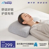 睡眠博士（AiSleep）枕芯 记忆枕颈椎保健枕恒温零度绵记忆枕