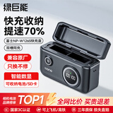 绿巨能（llano）富士电池np-w126s相机电池xt30三代/二代 xt50 xs10 xm5 x100vi xt3 xt30 xa7 xt100充电仓充电器 【快充+收纳】PD充电仓