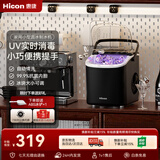 惠康制冰机家用迷你制冰机小型宿舍全自动uv消毒15KG子弹冰冰块制作神器小家电