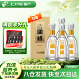 今世缘 国缘淡雅 浓香型白酒  52度 500mL*4瓶装 送礼白酒热销商品