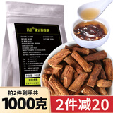 丙田 蒲公英根茶500克 6A壮根 炒熟制 婆婆丁浦公英根 山野自然生长 【6A】蒲公英根500克