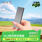 小盘(XDISK)1TB USB3.2移动固态硬盘（PSSDM系列Type-C枪色超簿时尚手机直连高速防摔兼容MAC