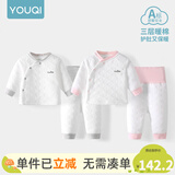 优奇婴儿衣服秋冬套装宝宝保暖夹棉内衣高腰护肚男女儿童2件套秋冬装 2套【雅灰+浅红】 80