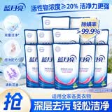蓝月亮 洗衣液 薰衣草香/自然清香不同香型可选 袋装补充装 原液补充 【人气力荐】12袋|洁净自然香