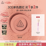 3ce单色腮红水红色ROSEBEIGE蜜桃橘膨胀色生日礼物送女友
