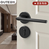 固特（GUTE）门锁室内家用房门锁卧室黑色门把手轻音降噪分体锁哑黑色 