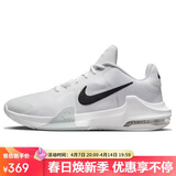 耐克（NIKE）男子篮球鞋AIR MAX IMPACT 4缓震实战运动鞋DM1124-100白黑 46