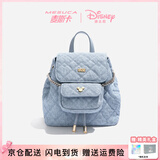 迪士尼（Disney）菱格双肩包女士小香风复古子母包两用小斜挎包2026新款礼物