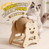 欢宠网猫玩具猫咪猫抓球抓板柱磨猫爪滚球逗猫自嗨解闷神器猫猫小猫幼猫