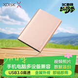 小盘(XDISK)1TB USB3.0移动硬盘X系列2.5英寸土豪金 超薄全金属高速便携文件数据备份存储稳定耐用