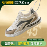 高哥增高板鞋夏季新款网面透气休闲鞋子百搭轻便男鞋隐形内增高运动鞋 白色7cm 0832988-2XH 40