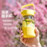北鼎（Buydeem）泡茶随手杯 茶水分离玻璃水杯男款女款 泡茶杯子耐用便携办公礼物