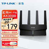 普联（TP-LINK）AX3000满血WiFi6千兆无线路由器 5G双频 Mesh 3000M无线速率 支持双宽带接入 Wi-Fi6双千兆 TL-XDR3030易展版 赠原装网线1根