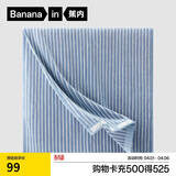 蕉内301H浴巾男女士纯棉洗澡洗浴毛巾加大厚100%全棉吸水抗菌-挪威蓝