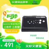 拳霸（QANBA）Q4-S3 SA 全三和标准黑 街机摇杆游戏手柄 PS3 电脑 PC switch2 格斗97 Steam街霸6铁拳8 饿狼传说