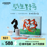 ANKER安克充电宝【3C认证可上飞机】10000mAh自带70cm伸缩线45W快充彩屏数显三口轻薄便携苹果华为小米 【新年礼盒】安克充电宝+耳夹耳机+240W数据线
