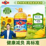 多力经典葵花籽油5L+238ml食用油物理压榨零反式脂肪酸