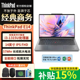 ThinkPad联想 E14 笔记本电脑 二代酷睿Ultra标压 14英寸 高性能轻薄便携商务办公本 设计编程游戏全能本 银色 i3-1315U  8G 512G 高清屏 官方标配