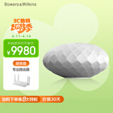 宝华韦健Formation Wedge无线HIFI蓝牙音箱 B&W家用有源智能音响高保真灯笼送礼物 银色