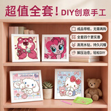 纪俪田钻石画儿童手工diy高颜值儿童礼物带框满钻卡通益智玩具【四个装】