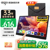 爱国者aigo15.6英寸便携显示器触摸屏扩展屏 电脑显示器手机笔记本 PS4/5 副屏Type-C一线通