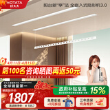 好太太隐形晾衣架电动晾衣机隐藏式自动智能升降阳台嵌入式晒衣架 【超宽间距 衣被同晒】D-3200