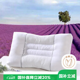 艾薇 花草枕 决明子枕头枕芯颈椎枕成人薰衣草高枕 45*70*10cm