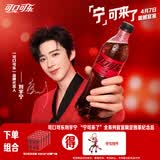 可口可乐（Coca-Cola）【宁的见面礼-6】零度汽水饮料330ml*20摩登罐+定制纪念品套组