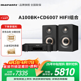 马兰士（MARANTZ）CD6007+普乐之声A100 cd机有源HIFI音响蓝牙5.0桌面发烧音箱家用电脑电视音箱 黑色