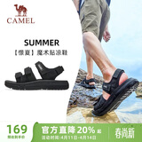 骆驼（CAMEL）魔术贴撞色沙滩凉鞋男运动休闲鞋子 K14B16L2005 黑色 42