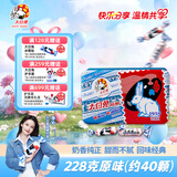 大白兔纪念版原味奶糖礼盒228g约40颗 上海特产怀旧节日礼物铁盒儿童糖