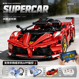 联合创想拼装积木兼容乐高法拉利跑车积木玩具模型8-12岁男孩生日礼物