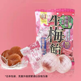 理本（Ribon）生梅糖88.8g日本进口夹心糖果汁硬糖喜糖儿童休闲零食
