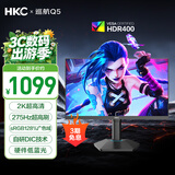 HKC 24.5英寸2K原生275Hz高刷FastIPS快速液晶HDR400无畏契约1ms电竞游戏旋转升降电脑显示器巡航Q5
