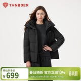 坦博尔羽绒服女短款可脱卸帽百搭休闲冬保暖外套TB5530358Z 黑色175